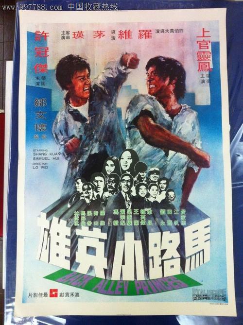夏威夷公用事业账单怎么购买